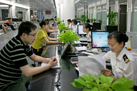 ����ҵ��
								